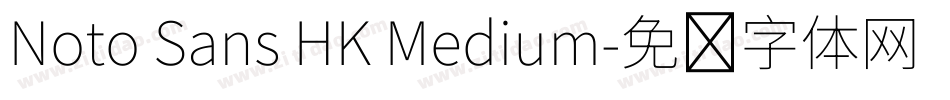 Noto Sans HK Medium字体转换
